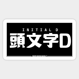 JDM "Initial D" Bumper Sticker Japanese License Plate Style Sticker